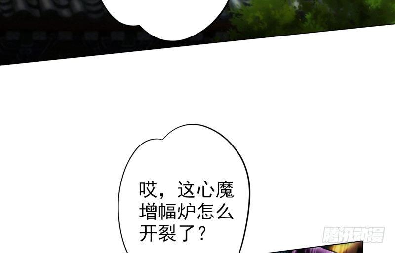 第二十一话 忠军烈将司徒胜(1/4)-第21话