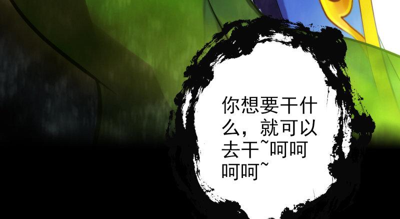第二十一话 忠军烈将司徒胜(1/4)-第21话