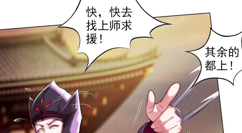 第二十三话 通玄境强者？！(1/4)-第23话