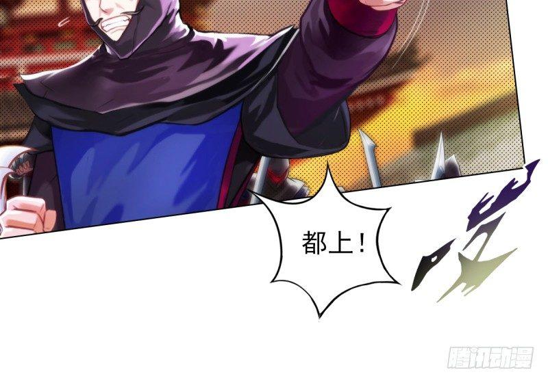 第二十三话 通玄境强者？！(1/4)-第23话