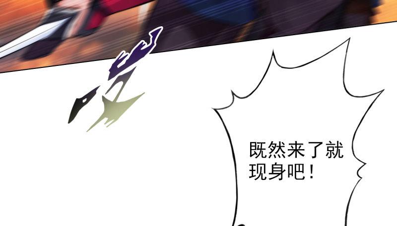 第二十三话 通玄境强者？！(1/4)-第23话
