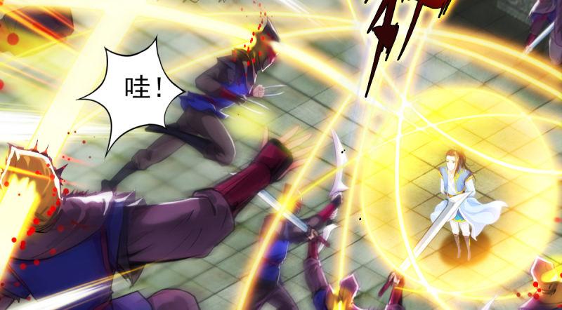 第二十三话 通玄境强者？！(1/4)-第23话
