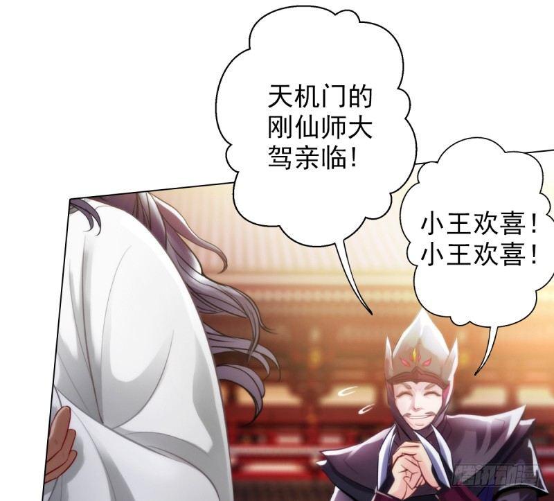 第二十三话 通玄境强者？！(1/4)-第23话