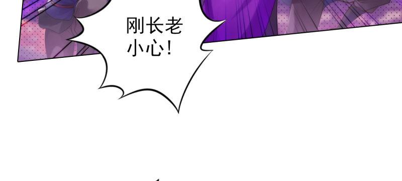 第二十三话 通玄境强者？！(1/4)-第23话
