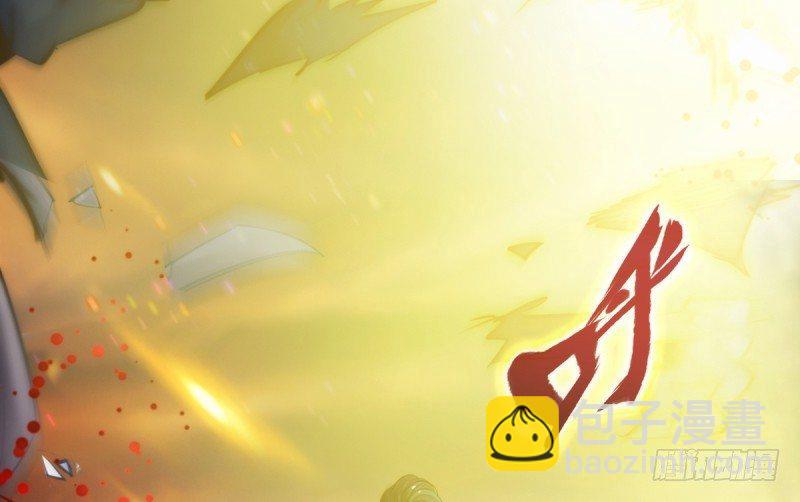 第二十三话 通玄境强者？！(1/4)-第23话