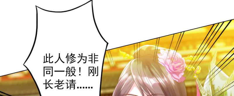 第二十三话 通玄境强者？！(1/4)-第23话