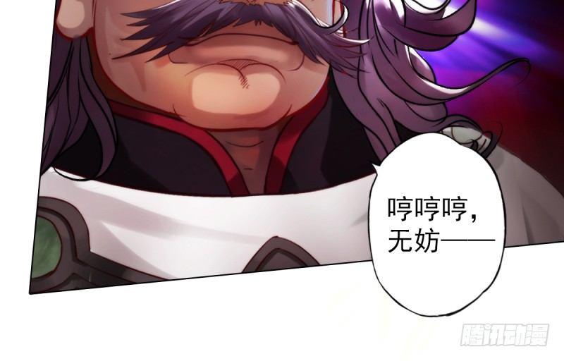 第二十三话 通玄境强者？！(1/4)-第23话