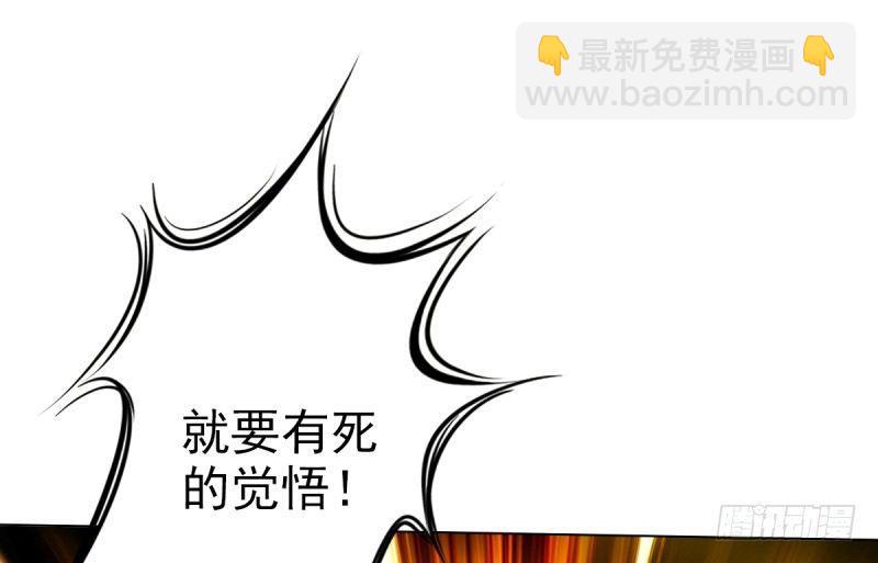 第二十三话 通玄境强者？！(1/4)-第23话