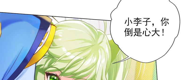 第二十五话 战神殿黑白二老(1/4)-第25话