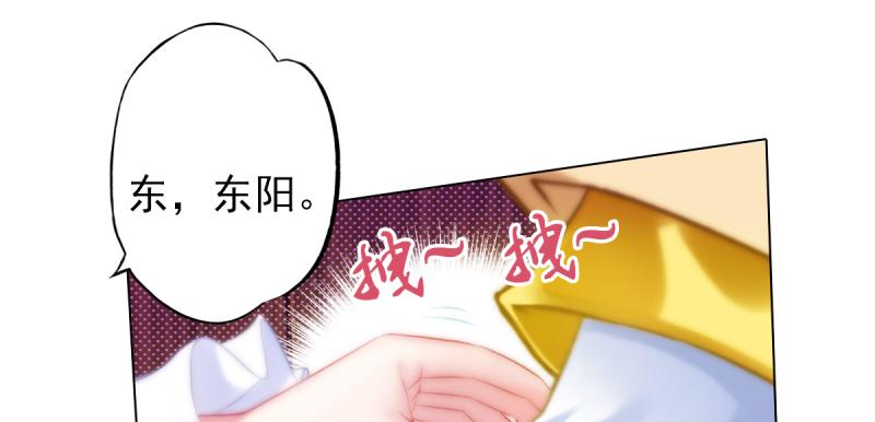 第二十五话 战神殿黑白二老(1/4)-第25话