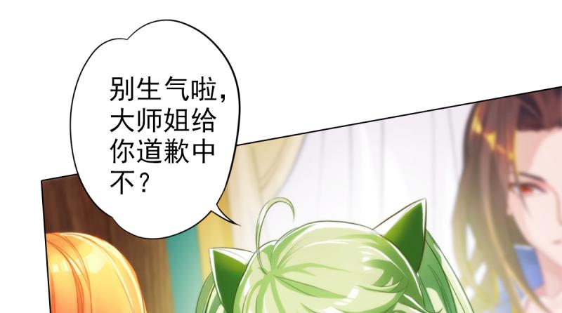 第二十五话 战神殿黑白二老(1/4)-第25话