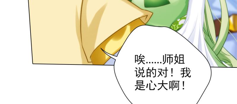 第二十五话 战神殿黑白二老(1/4)-第25话