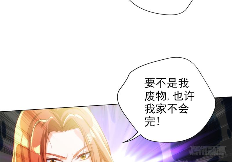 第二十五话 战神殿黑白二老(1/4)-第25话