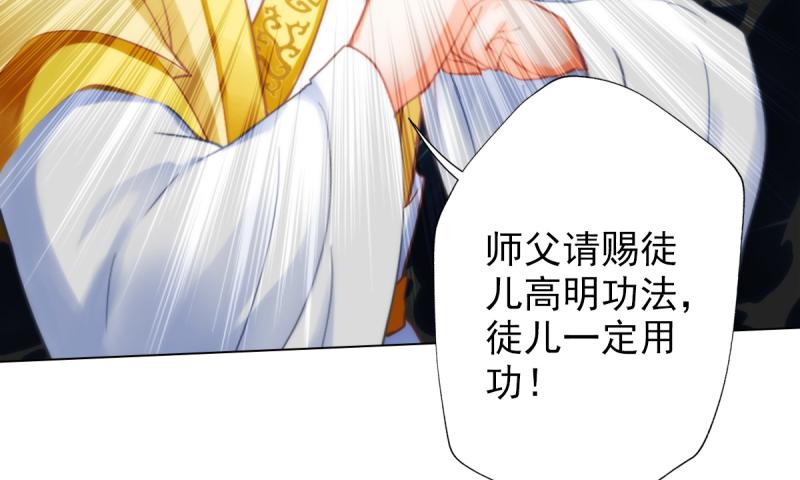 第二十五话 战神殿黑白二老(1/4)-第25话