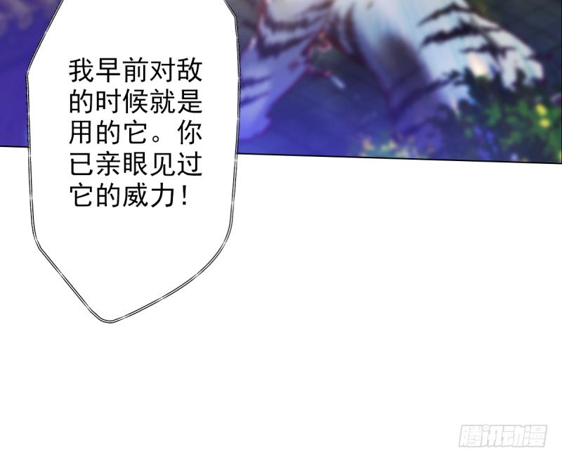 第二十五话 战神殿黑白二老(1/4)-第25话