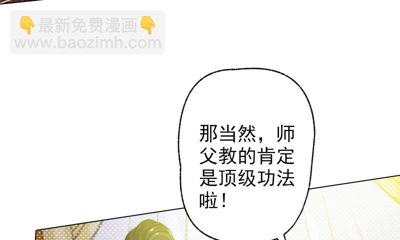 第二十五话 战神殿黑白二老(1/4)-第25话