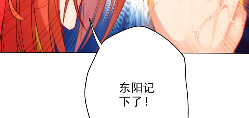 第二十五话 战神殿黑白二老(1/4)-第25话