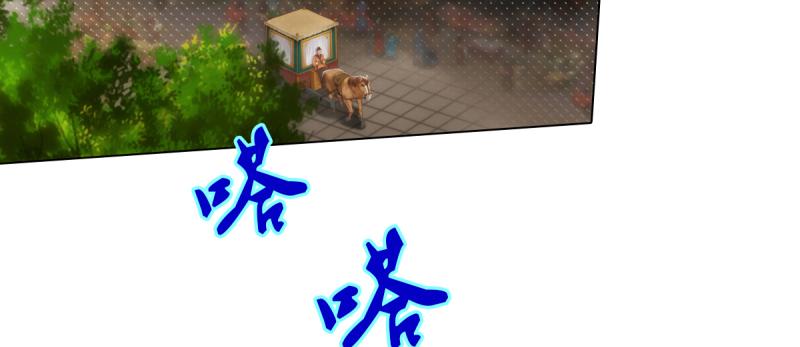 第二十五话 战神殿黑白二老(1/4)-第25话