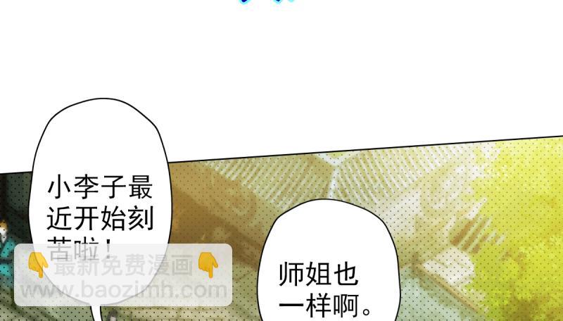 第二十五话 战神殿黑白二老(1/4)-第25话