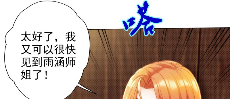 第二十五话 战神殿黑白二老(1/4)-第25话