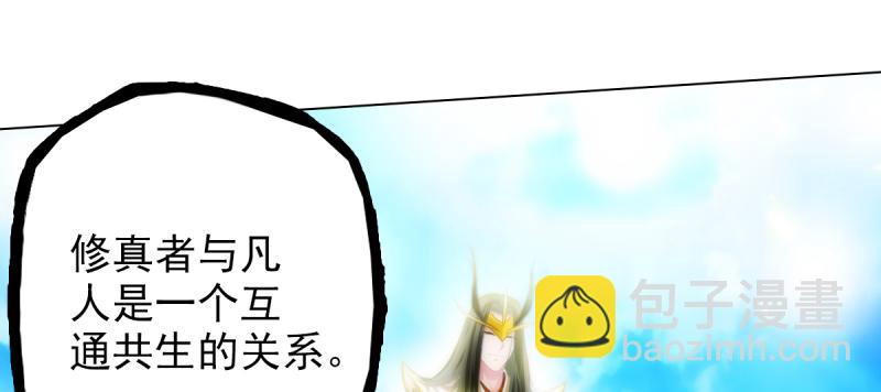 第二十七话 院长的计谋(1/4)-第27话