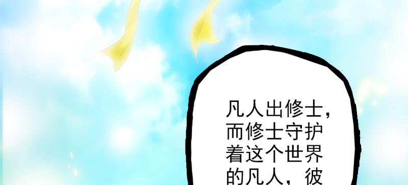 第二十七话 院长的计谋(1/4)-第27话