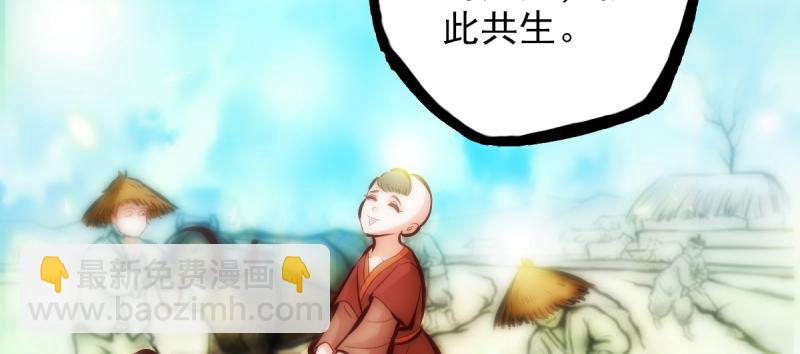 第二十七话 院长的计谋(1/4)-第27话