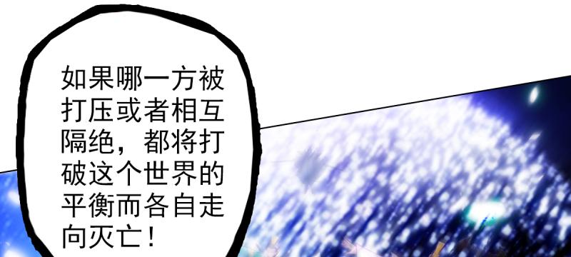 第二十七话 院长的计谋(1/4)-第27话
