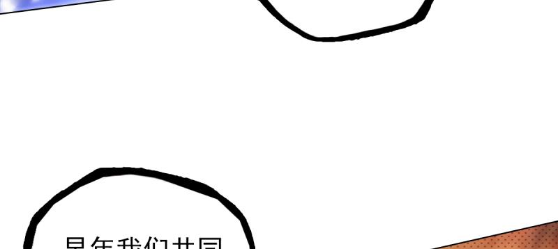 第二十七话 院长的计谋(1/4)-第27话