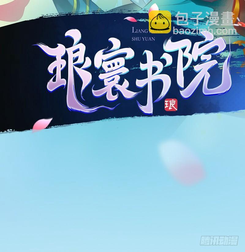 第二十七话 院长的计谋(1/4)-第27话