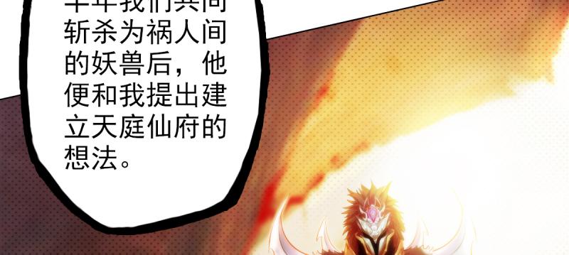 第二十七话 院长的计谋(1/4)-第27话