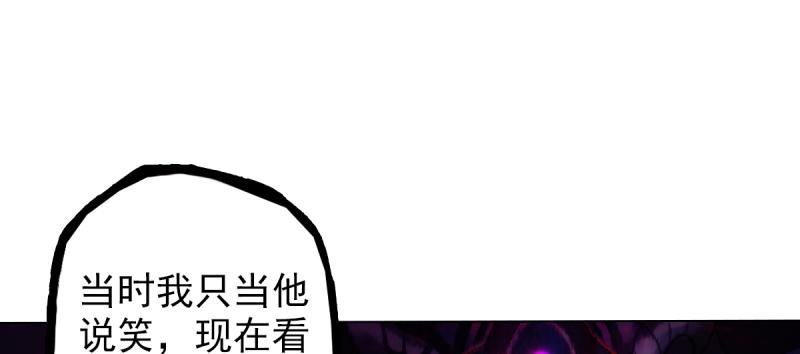 第二十七话 院长的计谋(1/4)-第27话