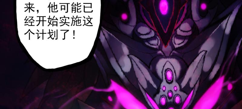 第二十七话 院长的计谋(1/4)-第27话