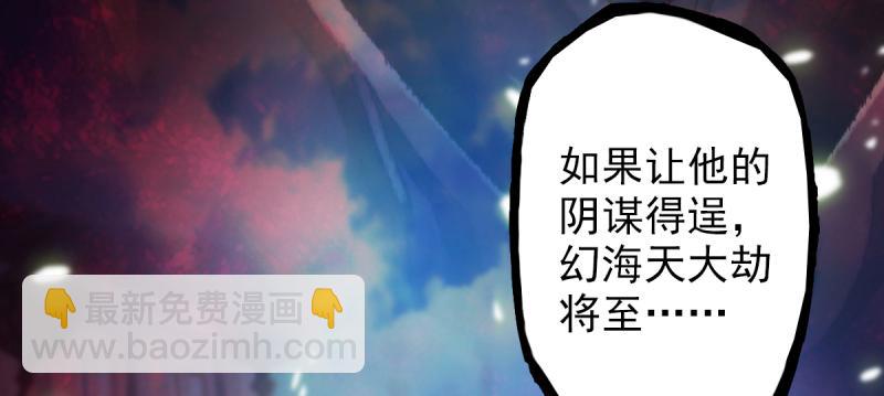 第二十七话 院长的计谋(1/4)-第27话