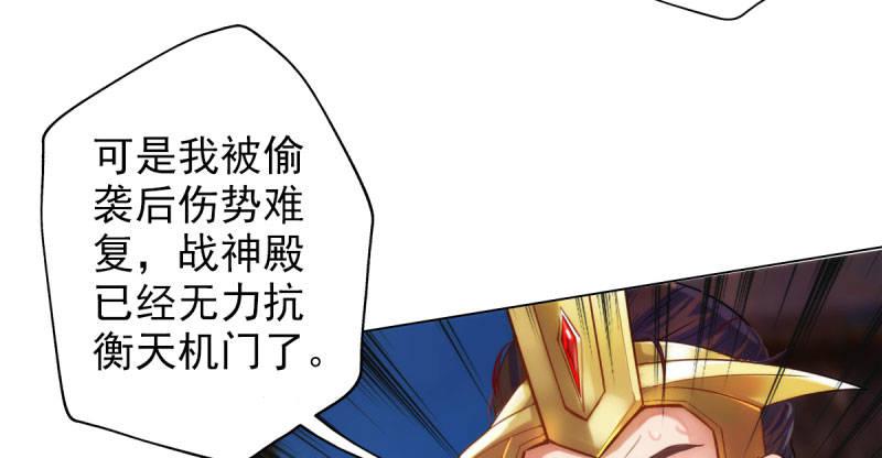 第二十七话 院长的计谋(1/4)-第27话