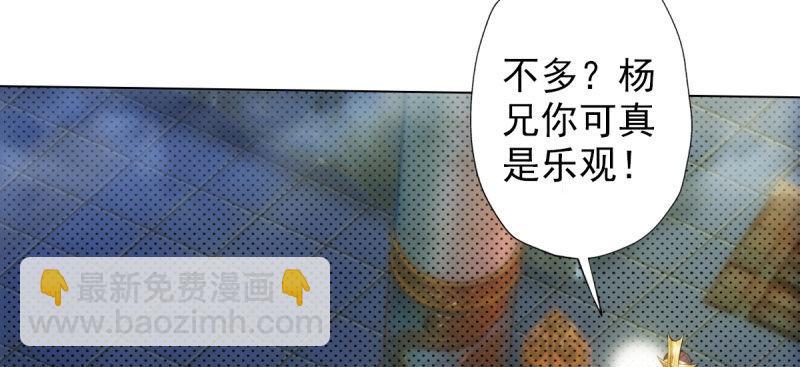 第二十七话 院长的计谋(1/4)-第27话