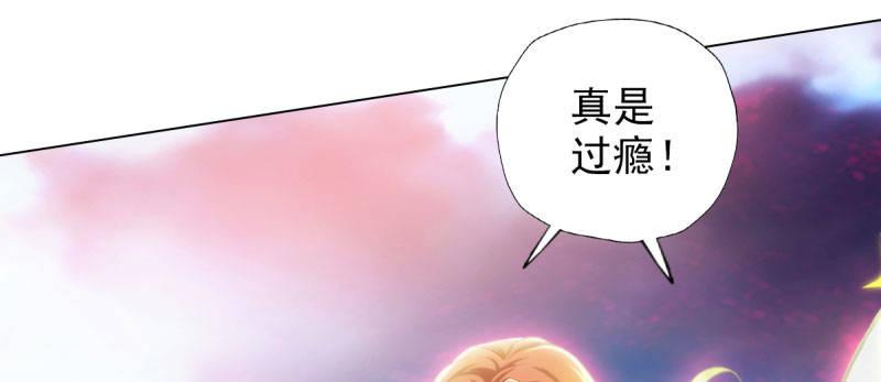 第二十九话 杨式电疗大(1/5)-第29话