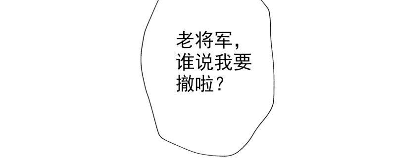 第二十九话 杨式电疗大(1/5)-第29话