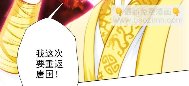 第二十九话 杨式电疗大(1/5)-第29话