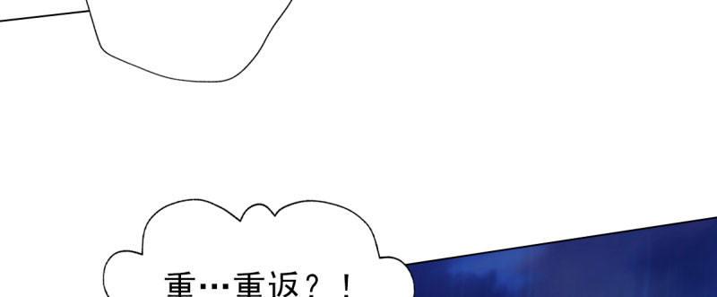 第二十九话 杨式电疗大(1/5)-第29话