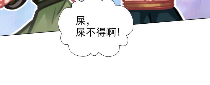 第二十九话 杨式电疗大(1/5)-第29话