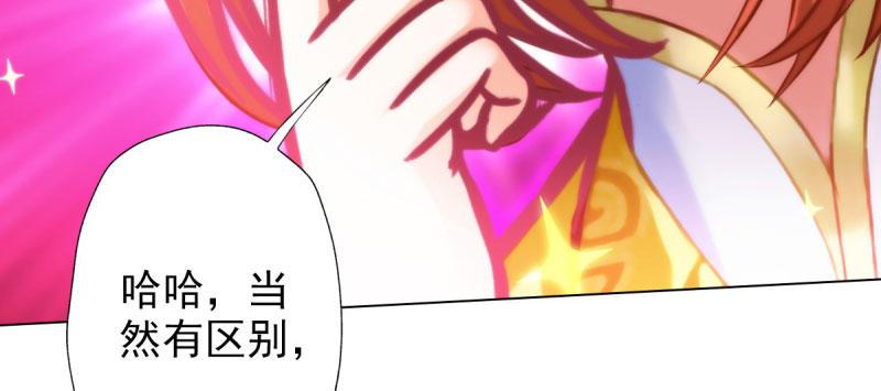第二十九话 杨式电疗大(1/5)-第29话