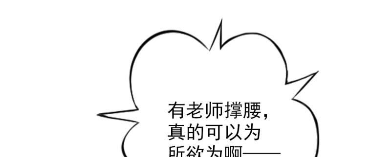 第二十九话 杨式电疗大(1/5)-第29话