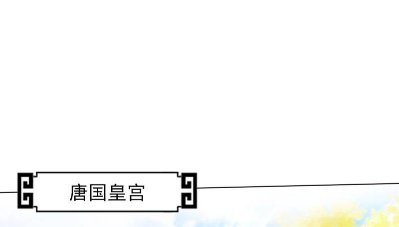 第二十九话 杨式电疗大(1/5)-第29话