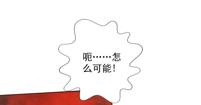 第二十九话 杨式电疗大(1/5)-第29话
