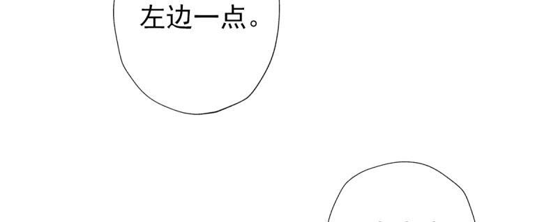 第二十九话 杨式电疗大(1/5)-第29话