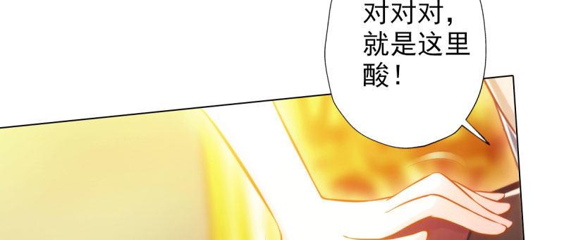 第二十九话 杨式电疗大(1/5)-第29话