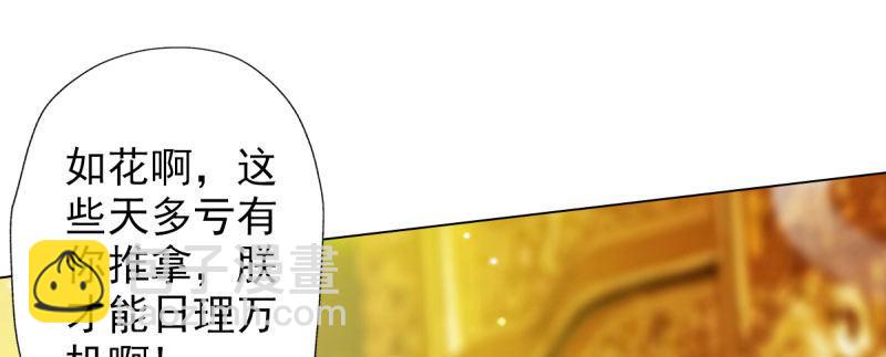 第二十九话 杨式电疗大(1/5)-第29话