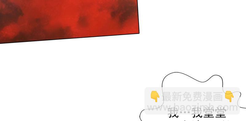 第二十九话 杨式电疗大(1/5)-第29话