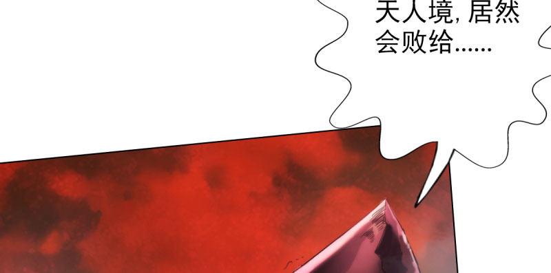 第二十九话 杨式电疗大(1/5)-第29话